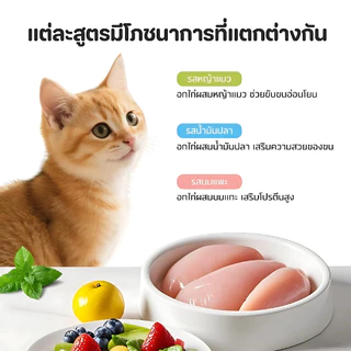 PET Record อกไก่นึ่ง 40g ขนมแมว ขนมสุนัข โปรตีนสูง กินง่าย พร้อมทาน สำหรับแมวสุนัข
