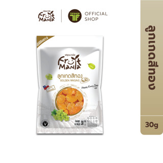FruitMania ฟรุตมาเนีย ลูกเกดสีทอง 30 กรัม Golden Raisins