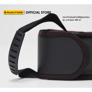 MARATHON กระเป๋าเปตอง MB-12 กระเป๋าใส่ลูกเปตอง กระเป๋าหนังอย่างดี บรรจุลูกเปตอง 3 ลูก Petanque Bag