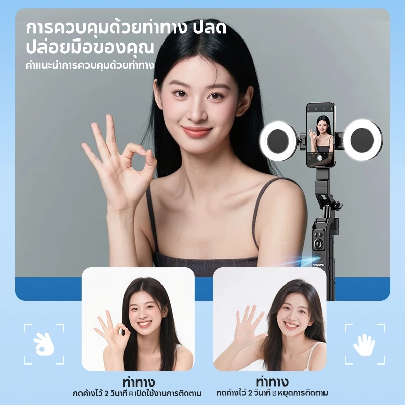 MODOFOไม้เซลฟี่ไร้สาย ขาตั้งกล้อง ไม้เซลฟี่บลูทูธ หมุนได้ 360 องศา พร้อมรีโมทบลูทูธ ยืดได้180ซม พร้อมไฟ สำหรับมือถึอทุกร thumbnail 8