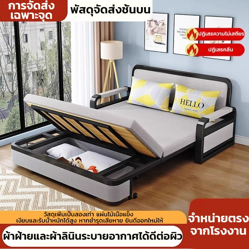 เตียงโซฟาพับ เตียงโซฟา เบดนอนด้วยการจัดเก็บประกอบง่าย ได้ 3/3.5/4/5 ฟุต ด้วยการจัดเก็บ