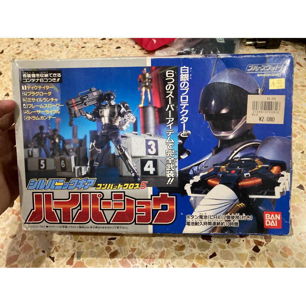 1994 Bandai Blue S.W.A.T. ของใหม่ ยังไม่ได้แกะประกอบ กล่องไม่ค่อยสวย