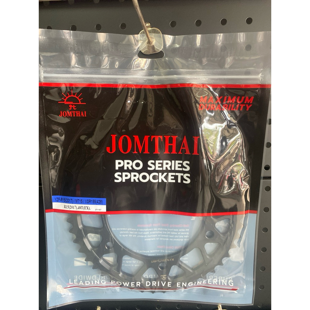 ชุดโซ่สเตอร์ AllNewR15/R15M/R15Connected ปี 2017-2025 (สินค้าตรงรุ่น)