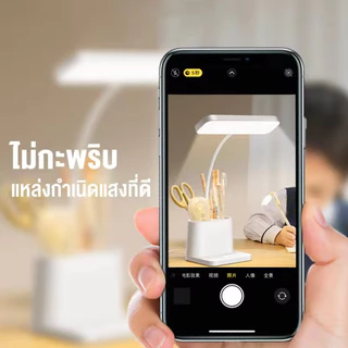 โคมไฟตั้งโต๊ะ โคมไฟหัวเตียง 3 in 1 ที่ใส่ปากกาคู่ โคมไฟตั้งโต๊ะ ปรับแสงได้ โคมไฟตั้งโต๊ะ