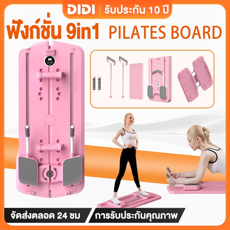 pilates board กระดานบริหารหน้าท้อง ลูกกลิ้ง ล้อหน้าท้อง แท็บเล็ตออกกำลังกายมัลติฟังก์ชั่น วงล้อลดหน้าท้อง ลดหน้าท้อง