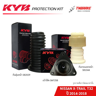 KYB ยางกันกระแทก ยางกันฝุ่น,เบ้าโช้ค NISSAN X-TRAIL T32 นิสส…
