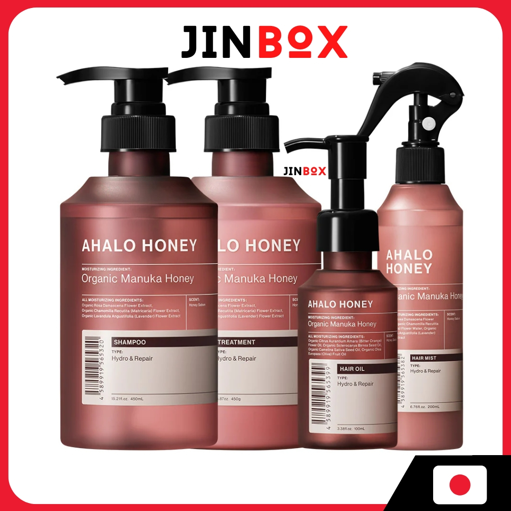 STELLASEED Ahalo Honey Organic Manuka Honey Hydro & Repair Gentle Shampoo & Treatment แชมพู