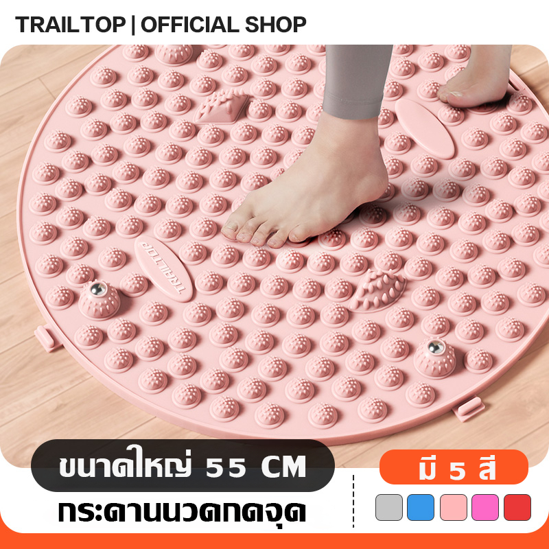 TRAILTOP แผ่นนวดเท้า นวดกดจุด บรรเทาความเมื่อยล้า ปรับปรุงการนอนหลับ แผ่นบอร์ดนวดกดจุดเท้า