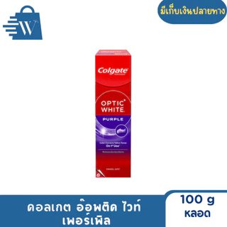 Colgate คอลเกต อ๊อฟติค ไวท์ 80-100 ก. (กล่อง 1 หลอด)