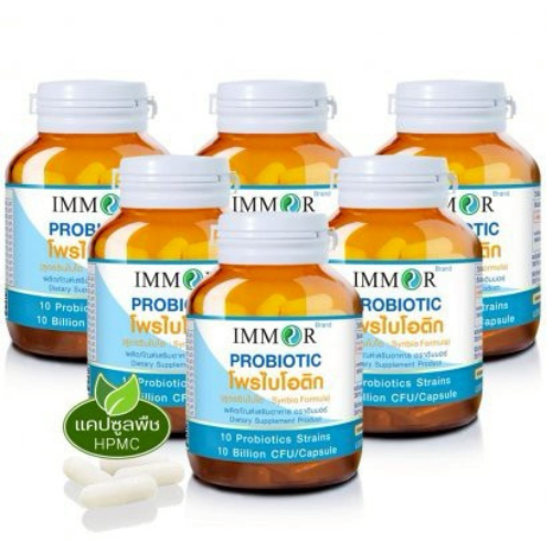 โพรไบโอติก (Probiotic Complex) (6 กระปุก)