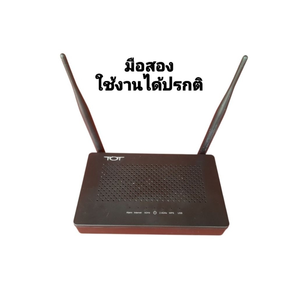 ZTE โมเด็ม Router Wifi รุ่น ZXHN H 198A พร้อม Adapter มือสอง ใช้งานได้ปรกติ
