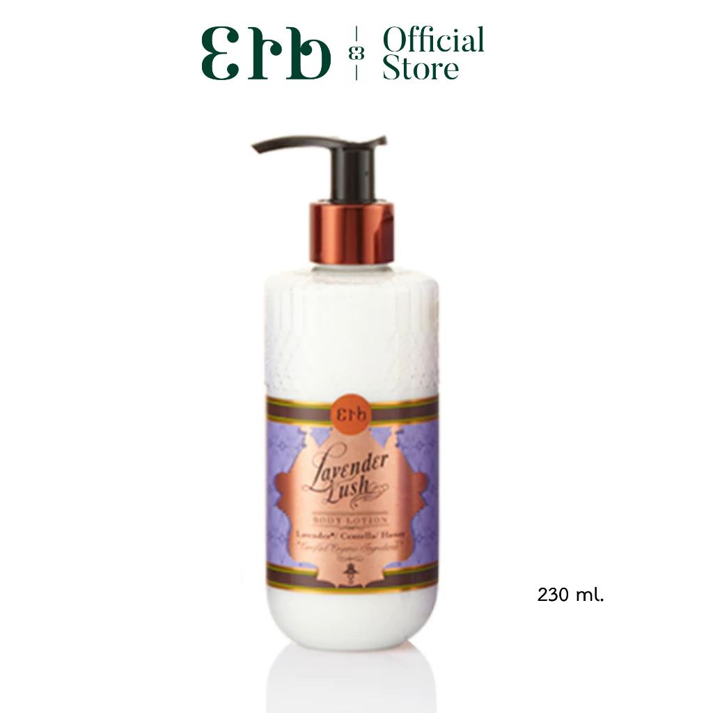 Erb Lavender Lush Body Lotion 230 ml. เอิบ โลชั่นทาบำรุงผิว กลิ่นลาเวนเดอร์และเซนเทลลา ผิวนุ่มชุ่มชื้น มีชีวิตชีวา