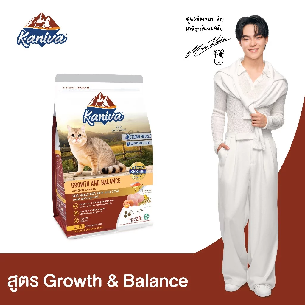 Kaniva Growth & Balance 2.8 KG อาหารแมว สูตรเนื้อไก่และไข่ เสริมสร้างการเจริญเติบโตและกล้ามเนื้อ สำหรับแมว 2 เดือนขึ้นไป