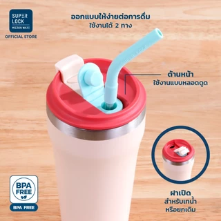 Super Lock แก้วเก็บร้อน-เย็น 500ML สแตนเลส304 มีหลอดแสตนเลสพร้อมซิลิโคน stainless steel bottle S182