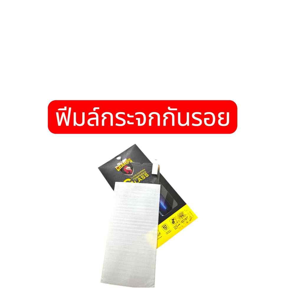 ฟีมล์กระจกกันรอย สินค้ามีของพร้อมส่ง