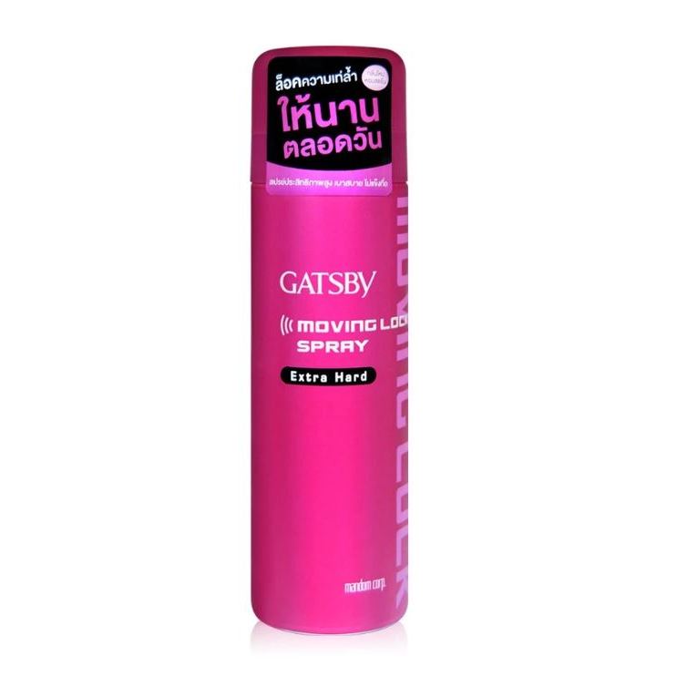 GATSBY Moving Lock Spray Extra Hard 170G แกสบี้ มูฟวิ่ง สเปรย์ เอ็กตร้าฮาร์ด 170 กรัม
