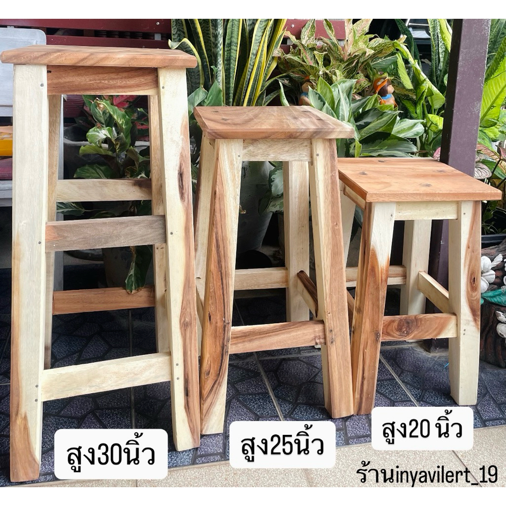 เก้าอี้ไม้ เก้าอี้บาร์ สีธรรมชาติ ขนาด30นิ้ว25นิ้ว20นิ้ว เเผ่นนั่ง11นิ้ว (แผ่นนั่งเหลี่ยม)