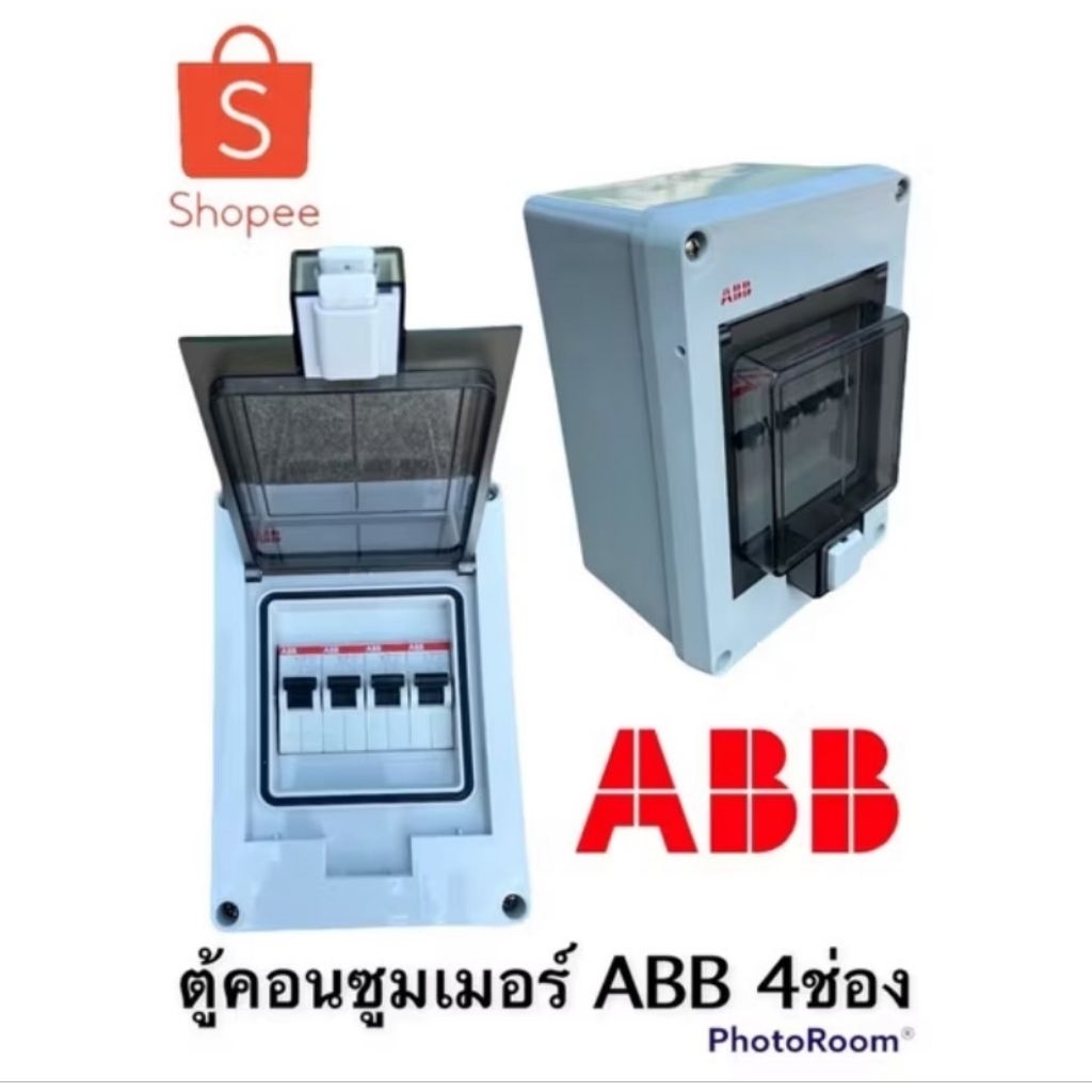 ABB ตู้คอนซูมเมอร์ยูนิค 4ช่อง