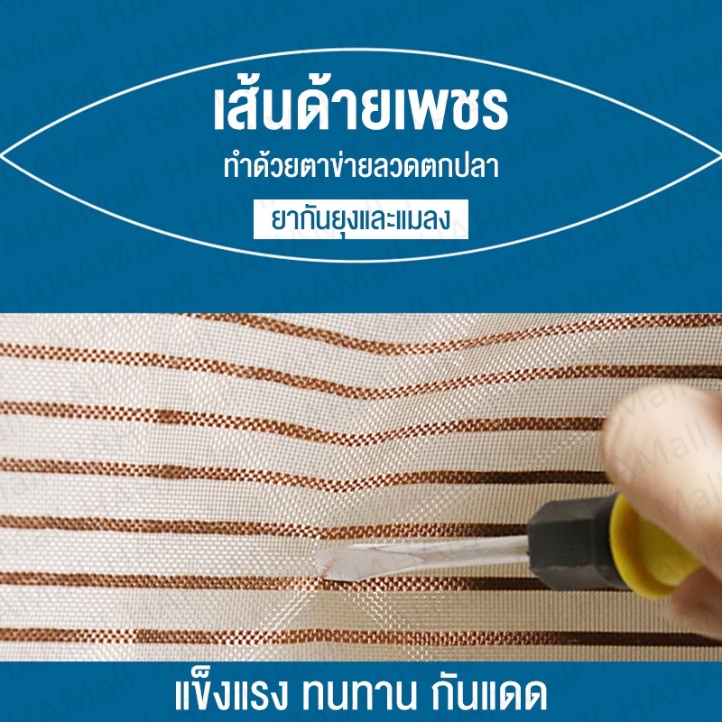 ตกแต่งบ้าน มุ้งกันยุง ม่านประตู ม่าน ม่านกันยุง มู่ลี่ประตู ม่านกันแอร์ ม่านกันยุง มุ้งลวด ม่านประตูกันยุง 90-100*210 ซม ติดตั้งง่า ส่งด่วน สั่งเลย