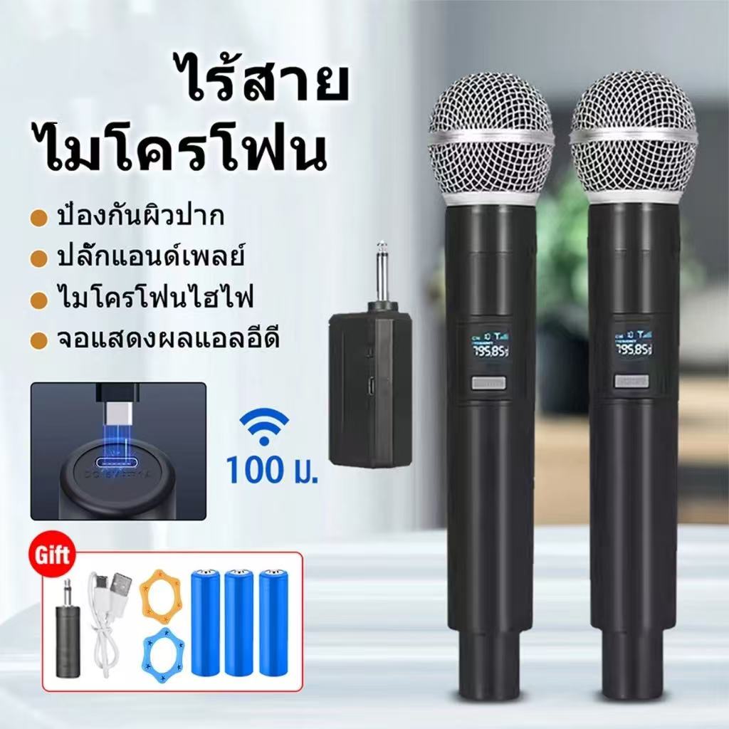SM99 ไมค์ ลอย ไร้ สาย,ไมค์ลอยเสียงดี,ไมโครโฟนไร้สาย,ไมค์โครโฟน,ไมค์ลอยไร้สาย,ไมค์ร้องเพลง,ไมค์คาราโอเกะ