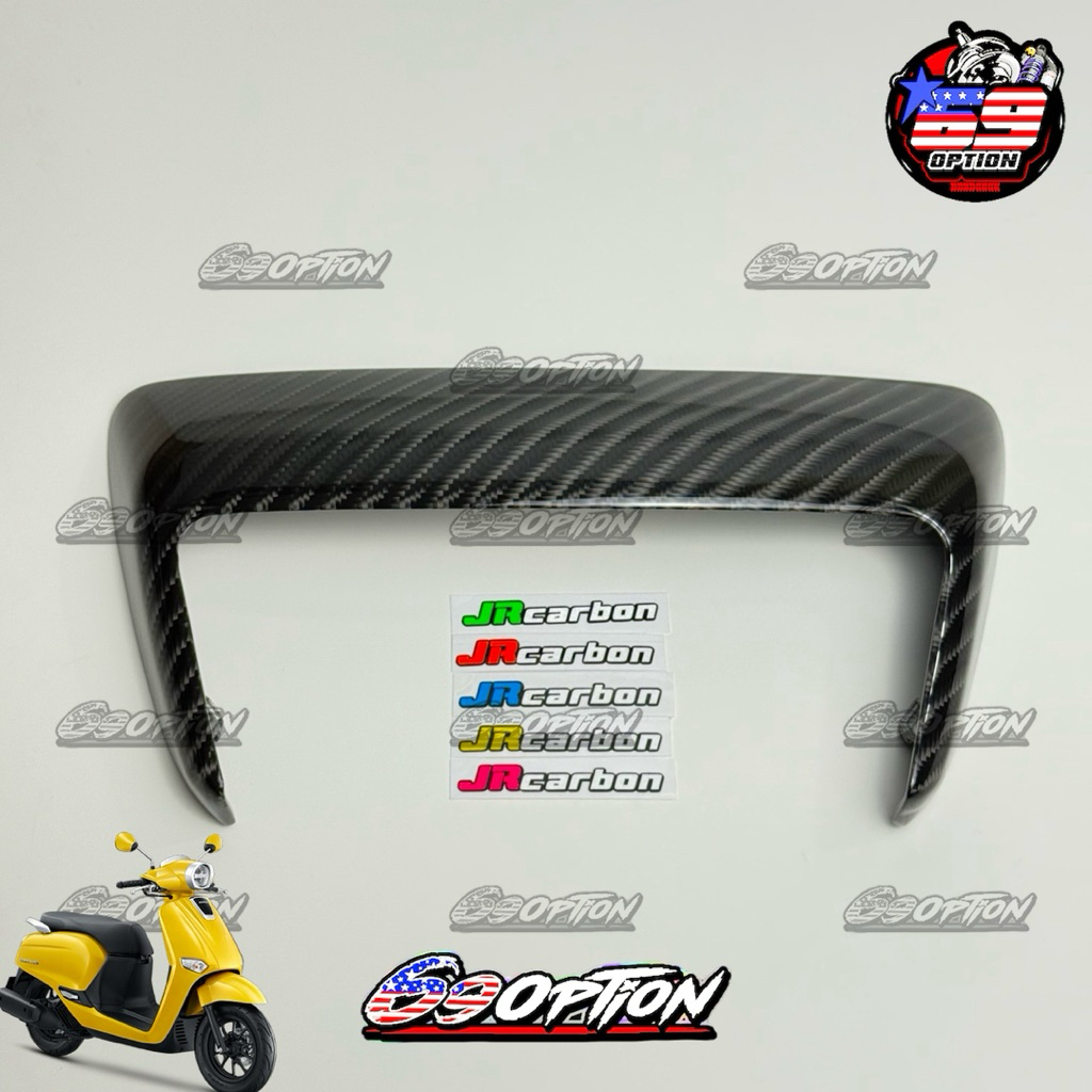 คาร์บอนลาย4 ครอบไฟท้าย Giorno งาน JR carbon ของแท้ (เจอาร์ คาร์บอน)