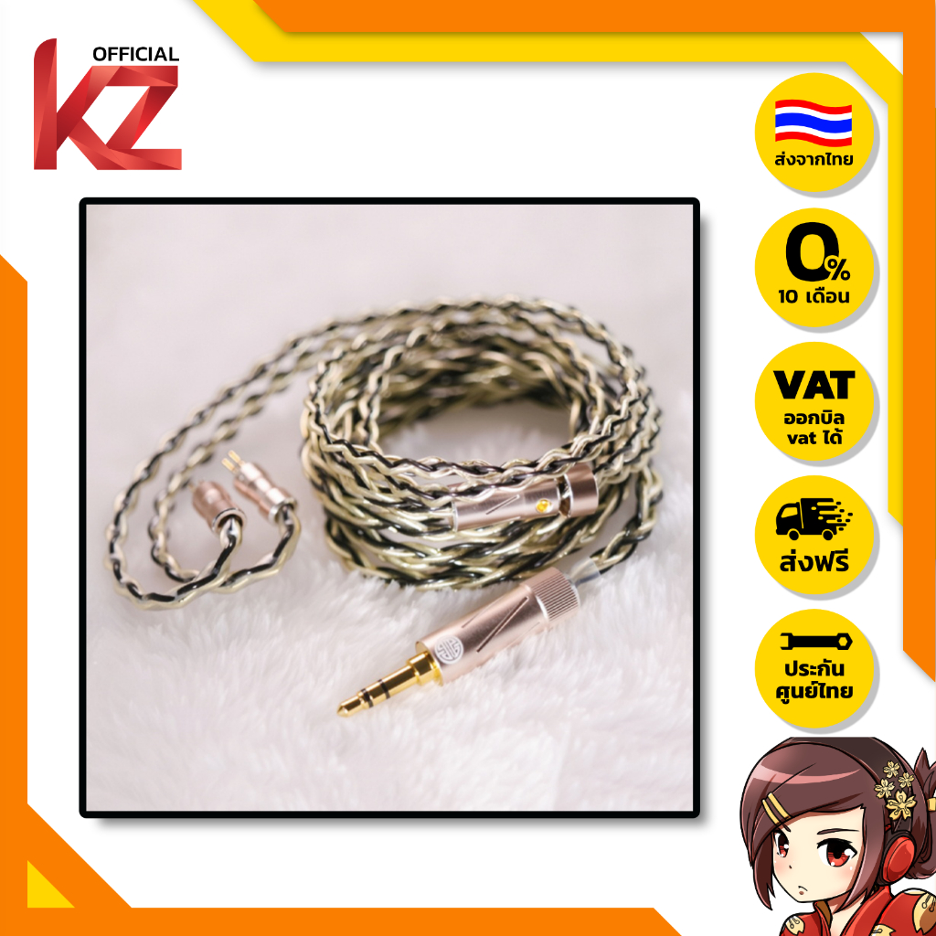 [ประกันศูนย์ไทย] Hakugei Pyrite สายอัพเกรดหูฟัง OCC ชุบทอง+OCC ให้รายละเอียดครบ ของแท้ ส่งจากไทย