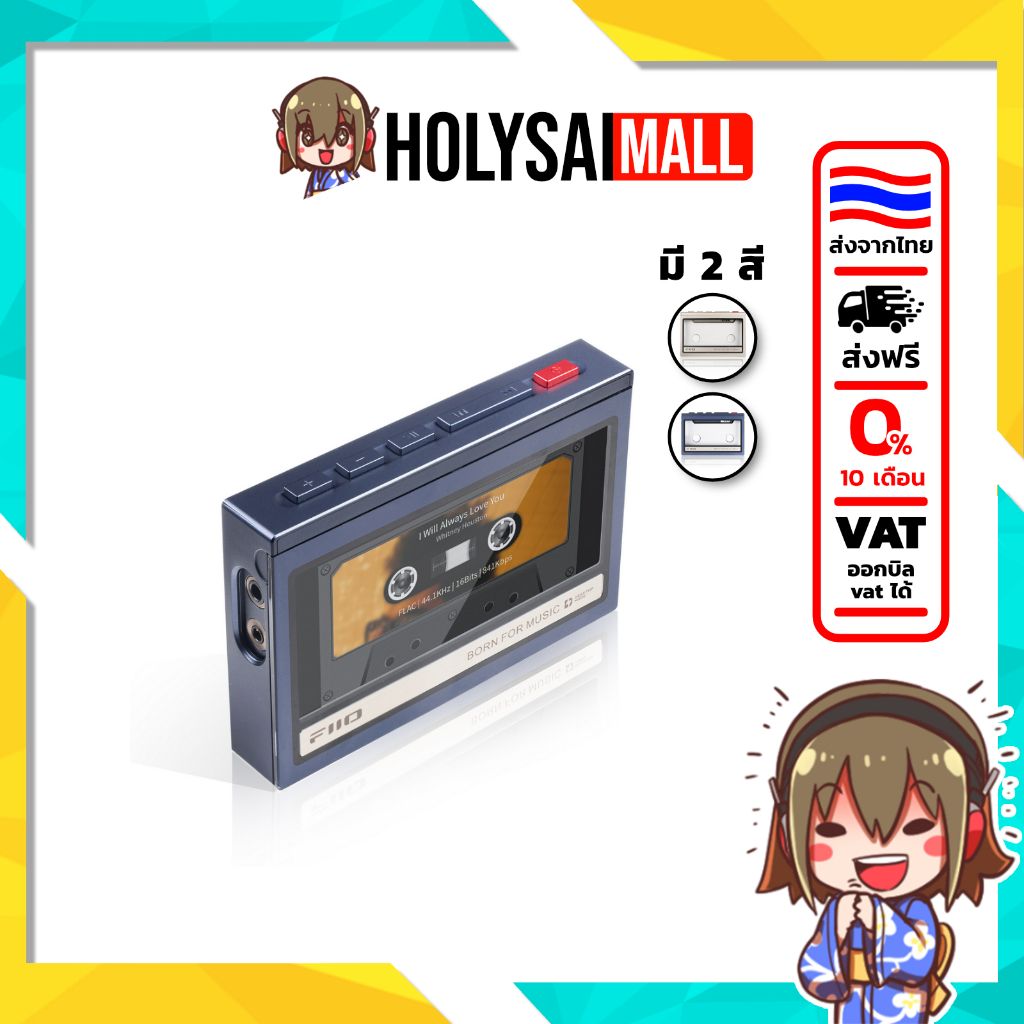 FiiO SK-M21C เคสป้องกัน สไตล์ Retro ดีไซน์เฉพาะสำหรับ M21 วัสดุคุณภาพสูง ป้องกันการสึกหรอ