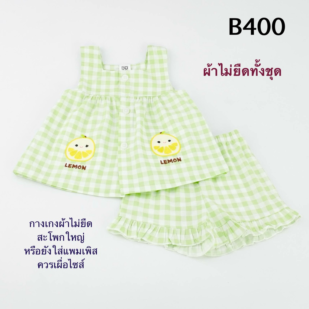 💥ใหม่ล่าสุด💥 #142 ชุดเด็กหญิงน่ารัก ชุดเซ็ทเด็กหญิง ชุดขาสั้น แขนสั้น 12เดือน-5ขวบ