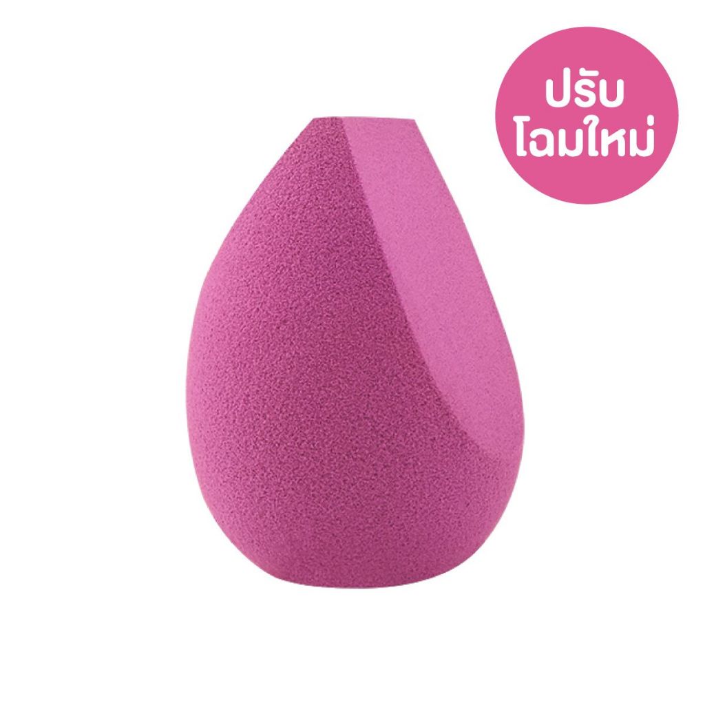 ส่งด่วน/ของแท้/ราคาถูก Cute Press 1-2-Beautiful All in One Blender #74706:cutepress คิวเพรส ฟองน้ำ