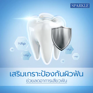 ❎EXP.01/27 | SPARKLE ยาสีฟัน สปาร์คเคิล สูตร Extra Fresh & White Toothpaste 100g. ฟันขาว เย็นสดชื่น