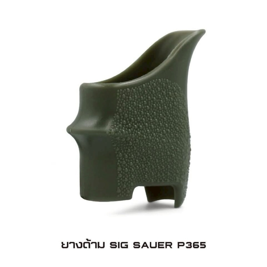 ยางรัดด้าม sig sauer p365