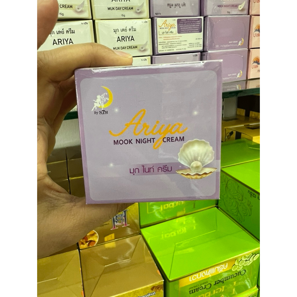 ไนท์ครีม ARIYA MUKDAY CREAM ครีมมุกขนาด 15 g