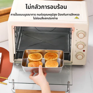 กล่องเก็บรักษาความสดสเตนเลส 316L กล่องเก็บของซีลแน่น กล่องเก็บรักษาความสด กล่องซีลพิเศษสำหรับตู้เย็น กล่องเก็บอาหาร”