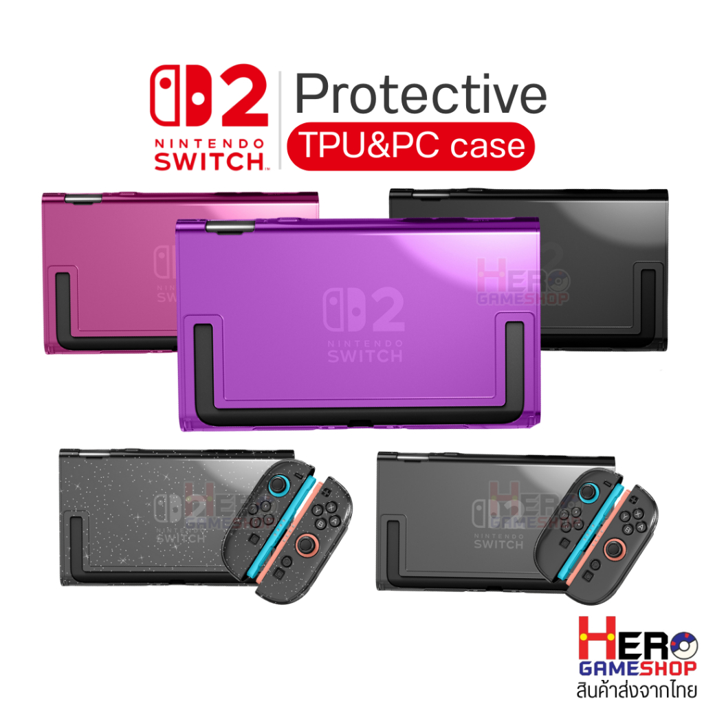 [Switch2] TPU+PC Case 💖 เคสใสหลากสี Switch2 เสียบ Dock กางขาตั้งได้💖กันรอย ติดตั้งง่าย บาง กระชับเครื่อง 💖พร้อมส่งจากไทย