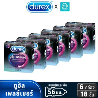 Durex ถุงยางอนามัย ดูเร็กซ์ รุ่น ดูอัล เพลย์เชอ ขนาด 56 mm. …
