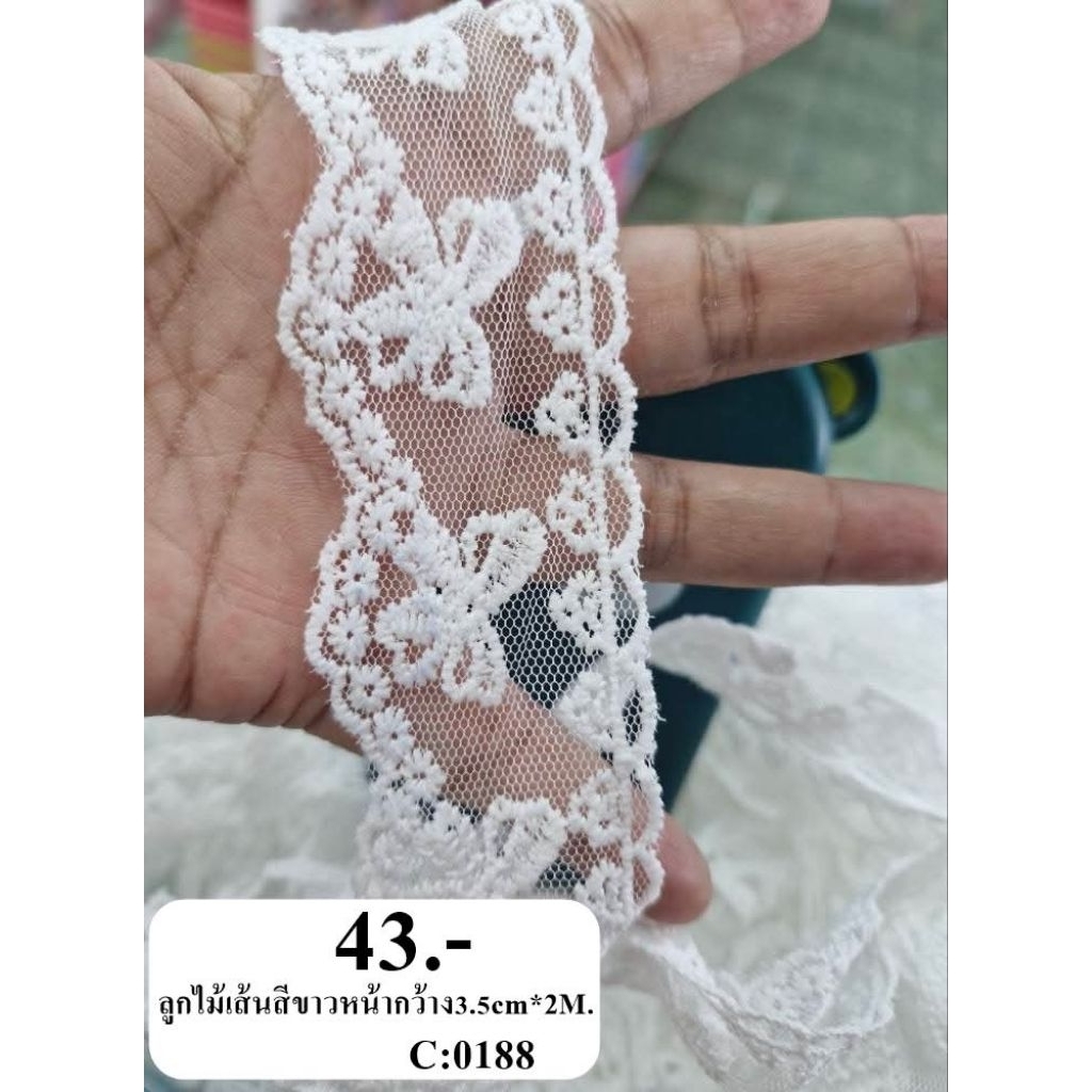 ลูกไม้ปักริมเดียว ระบายผ้าแก้ว ระบายอัดพลีท แบ่งขาย 2เมตร สีขาว ผ้านิ่ม ไม่คัน - รูปที่ 6