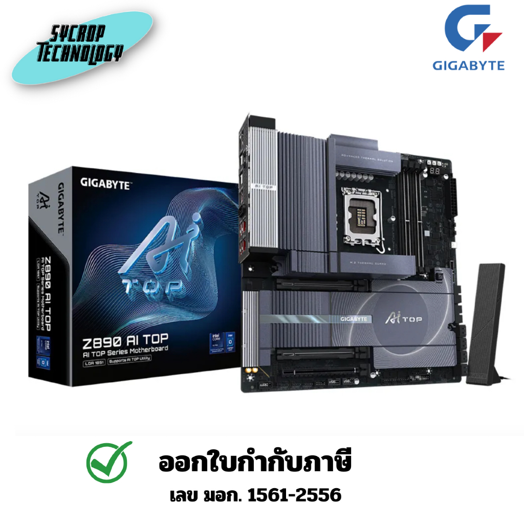 เมนบอร์ด Gigabyte Z890 AI TOP ประกันศูนย์