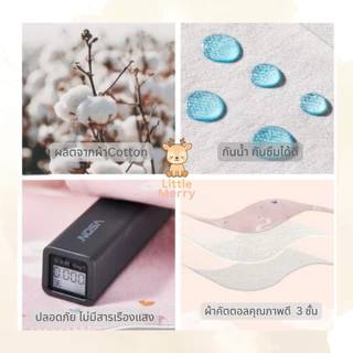🇹🇭Little Merry กันเปื้อน (✔️ปักชื่อได้) รุ่นMUJI ผ้าคอตตอน สไตล์ญี่ปุ่น