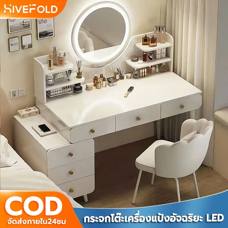 HIVEFOLD โต๊ะเครื่องแป้ง โต๊ะแต่งหน้า LEDโต๊ะเครื่องแป้งไม้ 100-115CM การประกอบอย่างง่าย