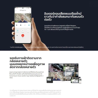 Xiaomi Outdoor Camera AW300 กล้องวงจรปิด I ความละเอียดภาพ 2K I IP66กันน้ำกันฝุ่น I วิดีโอสีในโหมดกลางคืน I ไฟอินฟราเรดx2