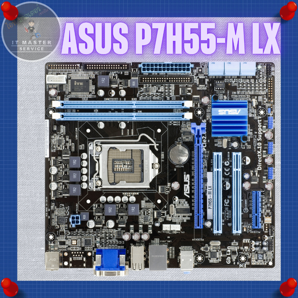 ✅Mainboard (MB) (เมนบอร์ด) LGA 1156 ASUS P7H55-M LX (มือสอง ,มีฝาหลัง ,FanCpu ,ส่งฟรี ,ปลายทางได้ )✅