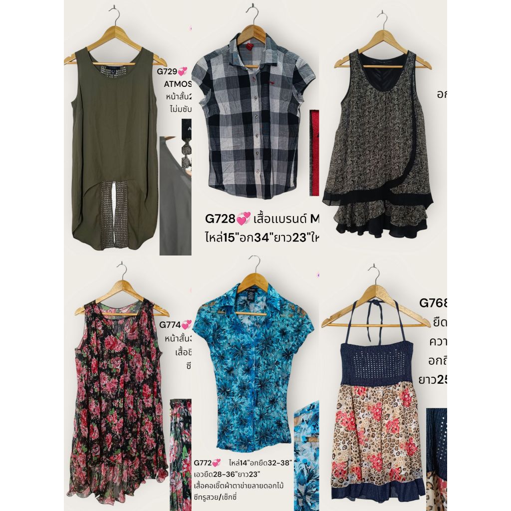 เสื้อมือสอง​ เสื้อผ้าผู้หญิง​ EP.1 by Pat​ Shop