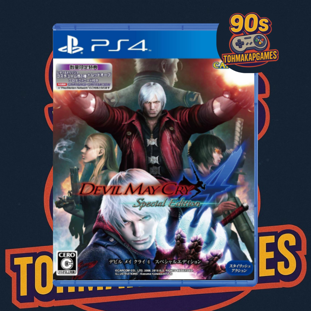 (มือ2) แผ่นเกม PS4 : Devil May Cry 4 Special Edition
