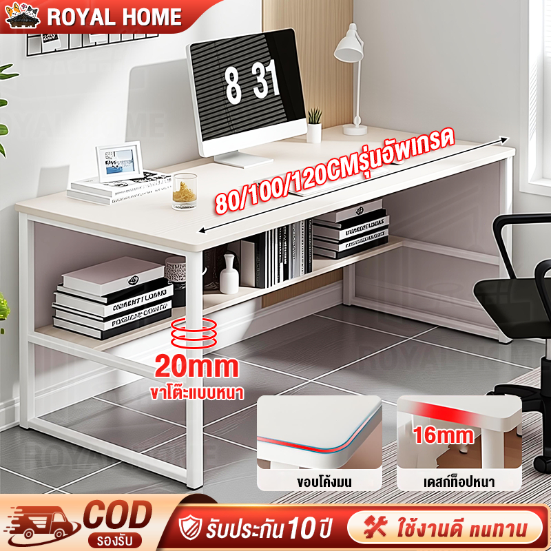 โต๊ะทํางาน โต๊ะคอมพิวเตอร์ กันน้ำ โต๊ะคอมวาง โน้ตบุ๊ก โต๊ะเด็ก โต๊ะมินิมอล  มั่นคงโต๊ะเรียนขาเหล็กหนา โต๊ะคอม