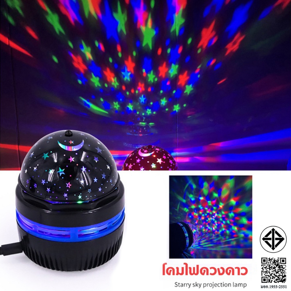 360° Star Sky Projecto โคมไฟLED แบบหมุนได้ โคมไฟกลางคืน โคมไฟโรแมนติก ไฟหัวเตียง ลายดวงดาว แต่งสำนักงานที่บ้าน ไฟกลางคืน