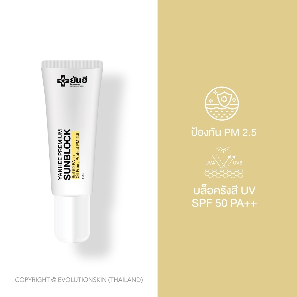 YANHEE PREMIUM SUNBLOC  ยันฮี พรีเมียม ซันบล็อค กันแดด SPF 50 PA+ แสงแดด PM25 ฝุ่น PM.25 [1 หลอด] ราคา ถูกที่สุด ดีลบีเคเค แกลเลอรีภาพที่ 2