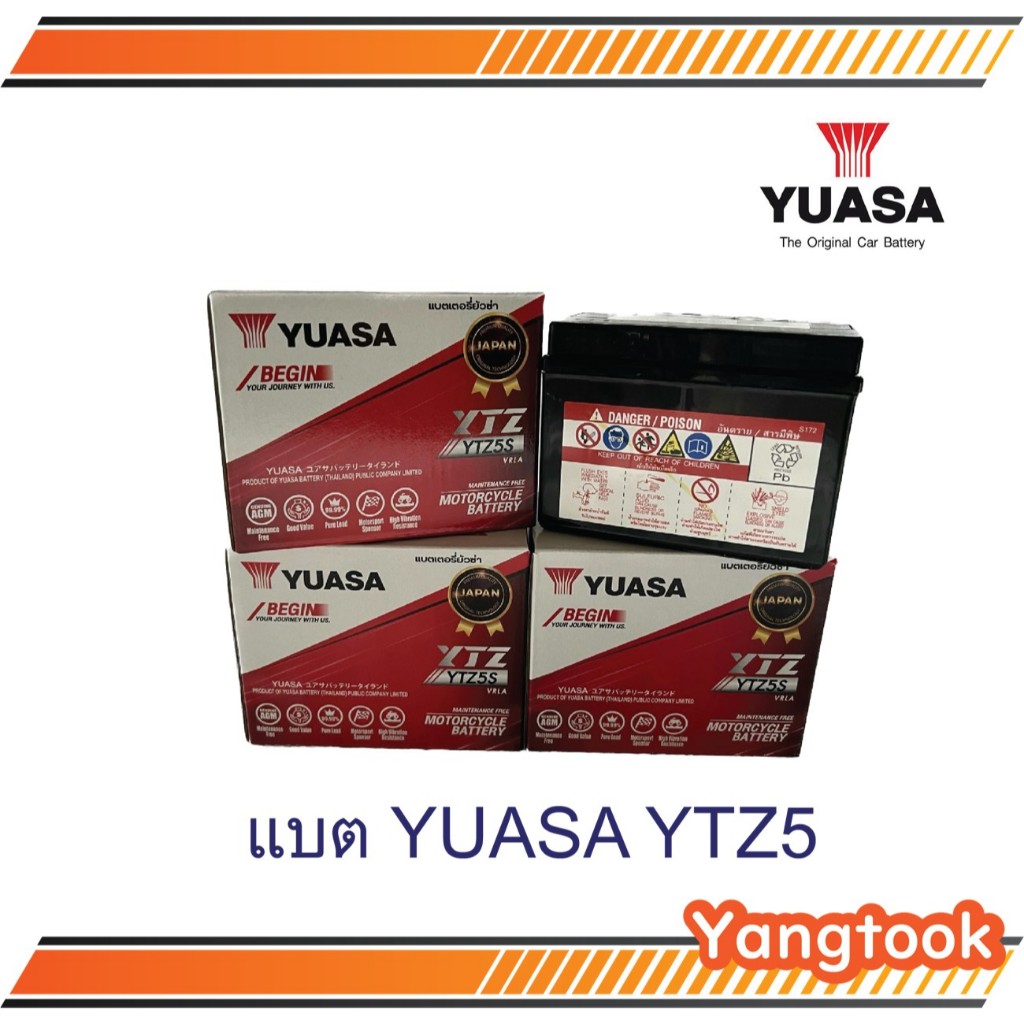 แบตแห้งมอเตอร์ไซค์ YUASA  5 แอมป์