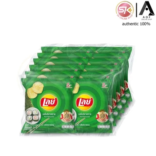 [ยกแพ็ค] Lays เลย์ มันฝรั่ง ทอดกรอบ ซอง 5 บาท x 12 ซอง