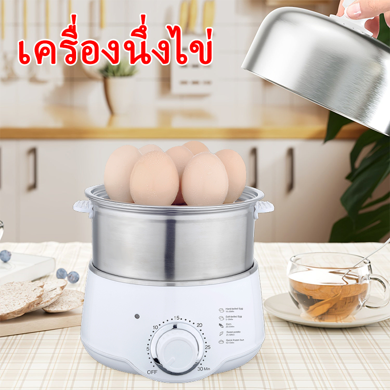 Lahome เครื่องต้มไข่ เครื่องนึ่งไข่อเนกประสงค์ Egg Boiler แถมฟรีที่ตอกไข่ เครื่องไข่ต้มไฟฟ้าสแต ต้ม หม้อต้มไข่ จับเวลา