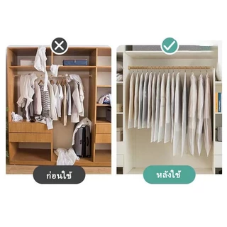 ถุงคลุมเสื้อผ้า กันฝุ่นกันยับ มีซิปใช้งานง่าย ทำความสะอาดง่าย หนาและรักษาสิ่งแวดล้อมPEVA